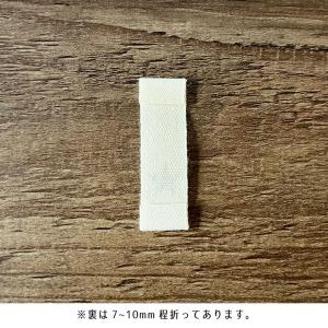 星のピスネーム コットンタグ【3枚セット】商用...の詳細画像2