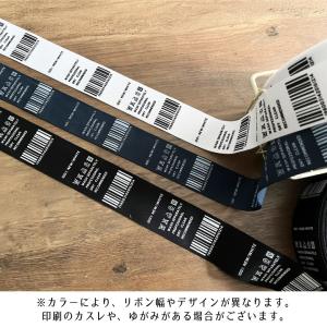 ハンドメイドタグ タグテープ【50cm単位販売...の詳細画像4