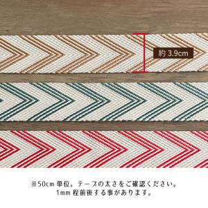 手芸用 柄 テープ【50cm単位販売】ヘリンボ...の詳細画像1