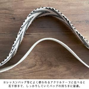 手芸用 柄 テープ【50cm単位販売】ヘリンボ...の詳細画像2