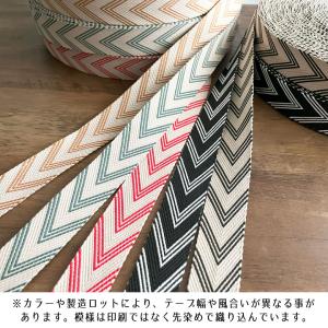 手芸用 柄 テープ【50cm単位販売】ヘリンボ...の詳細画像5