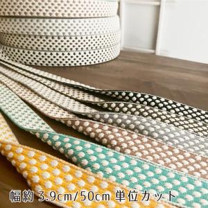 手芸用 柄 テープ【50cm単位販売】ドット柄 持ち手 おしゃれ バッグ 持ち手テープ 厚手 40mm 刺繍 アクリルテープ ベルト ロゴテープ 韓国テープ009ドット50cm