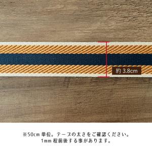手芸用 柄 テープ 38mm幅【50cm単位販...の詳細画像1