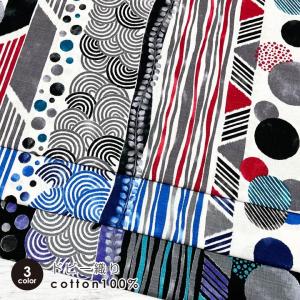 和柄 生地 モダンの商品一覧 通販 Yahoo ショッピング