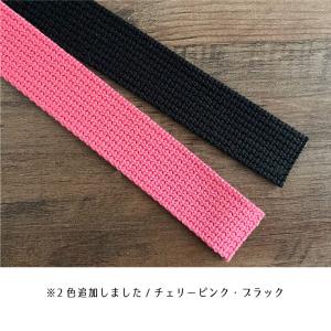 アクリルテープ 25mm幅 持ち手 テープ【5...の詳細画像2