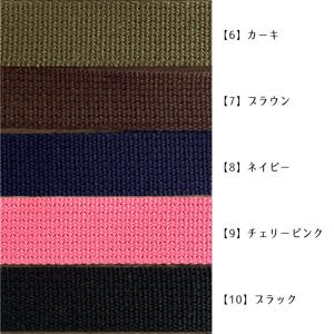 アクリルテープ 25mm幅 持ち手 テープ【5...の詳細画像4