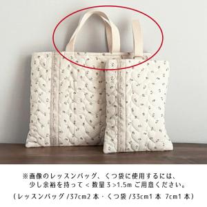 アクリルテープ 25mm幅 持ち手 テープ【5...の詳細画像5