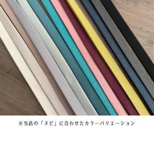 バイアステープ 四つ折れ10mm ヌビの持ち手...の詳細画像3