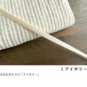 バイアステープ 四つ折れ10mm ヌビの持ち手...の詳細画像4