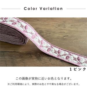 30mm幅 インド刺繍リボン【10センチ単位】...の詳細画像3