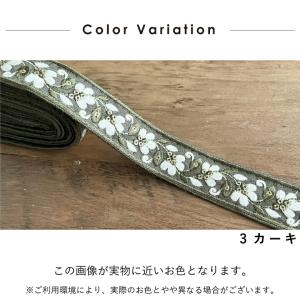 30mm幅 インド刺繍リボン【10センチ単位】...の詳細画像5