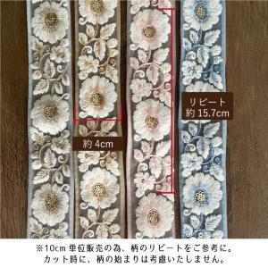 40mm幅 インド刺繍リボン【10センチ単位】...の詳細画像1