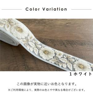 40mm幅 インド刺繍リボン【10センチ単位】...の詳細画像3