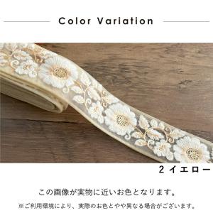 40mm幅 インド刺繍リボン【10センチ単位】...の詳細画像4