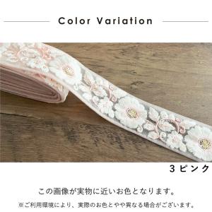 40mm幅 インド刺繍リボン【10センチ単位】...の詳細画像5