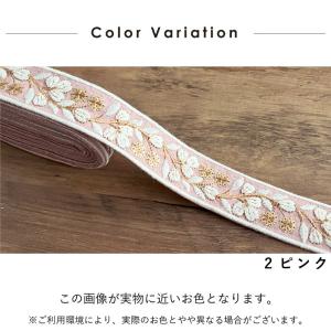 35mm幅 インド刺繍リボン【10センチ単位】...の詳細画像4