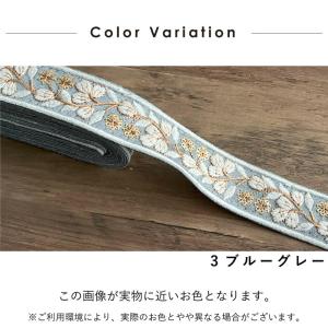 35mm幅 インド刺繍リボン【10センチ単位】...の詳細画像5