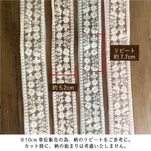 52mm幅 インド刺繍リボン【10センチ単位】...の詳細画像1