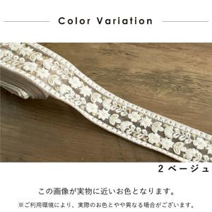52mm幅 インド刺繍リボン【10センチ単位】...の詳細画像4