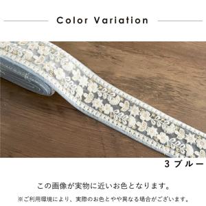 52mm幅 インド刺繍リボン【10センチ単位】...の詳細画像5
