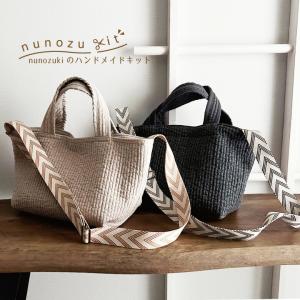入園入学 5点セットキット 送料無料 ハンドメイドキット 家庭用ミシン