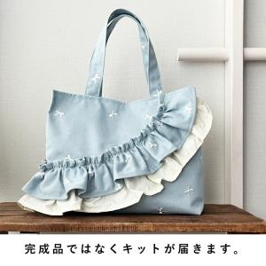 バッグ キット デニムフリルバッグ ハンドメイ...の詳細画像3