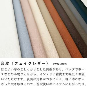 【カラーサンプル】合皮 フェイクレザー PVC...の詳細画像1