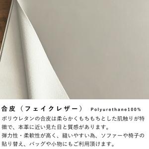 【カラーサンプル】合皮 フェイクレザー 生地 ...の詳細画像1