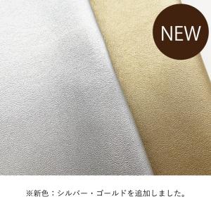 【カラーサンプル】合皮 フェイクレザー 生地 ...の詳細画像5