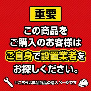 《P最大17%還元》8,800円OFF ウルト...の詳細画像1