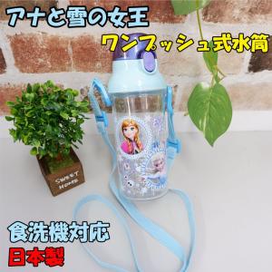 日本製ステンレスボトルの商品一覧 通販 Yahoo ショッピング