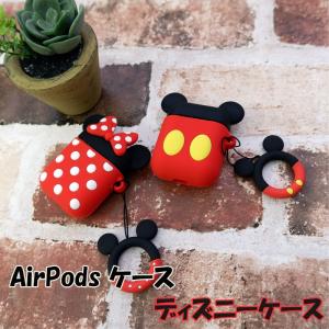 Airpods1/2用 イヤホンケース AirPods ケース  ディズニーキャラクター ミッキー ミニー