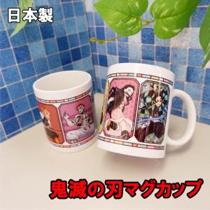 かっこいい マグカップの商品一覧 通販 Yahoo ショッピング