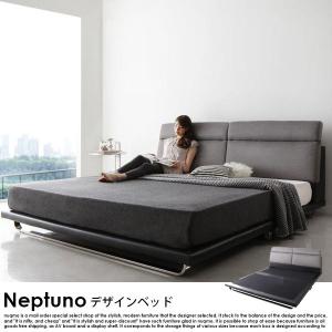 モダンレザーローベッド Neptuno【ネプトゥーノ】スタンダードボンネルコイルマットレス付 クイーン｜nuqmo