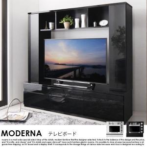 テレビボード テレビ台 鏡面仕上げハイタイプTVボード MODERNA モデルナ｜nuqmo