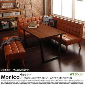 ブルックリンスタイルソファダイニングセット Monica モニカ  4点ベンチセット W150｜nuqmo