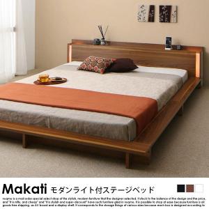 モダンライト・棚・コンセント付きフロアローベッド Makati マカティ スタンダードボンネルコイルマットレス付き ダブル｜nuqmo