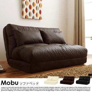 大塚家具 【仕様変更モデル】ソファベッド「Nエスポワール」ソフト