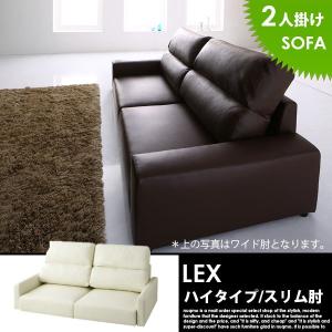 ローソファー レザー LEX レックス ハイタ...の詳細画像3