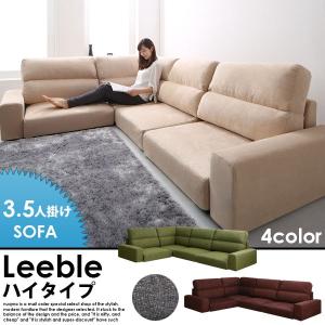 nuqmoネットショップ　140cmソファーベッド　定価55880 デザインレザーソファベッド Cleobury【クレバリー】幅95~140cm