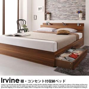 棚・コンセント付き収納ベッド Irvine【アーヴァイン】フレームのみ シングル｜nuqmo