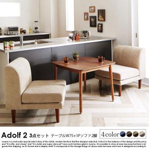 不二貿易（Fuji Boeki） 14658 ダイニングテーブル ナビア 12075 51810