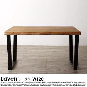オーク無垢材ダイニング Laven【レーヴン】ダイニングテーブル(W120cm)｜nuqmo