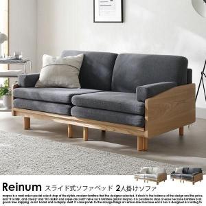 【RASIK】北欧デザインスライドソファベッド...の詳細画像1