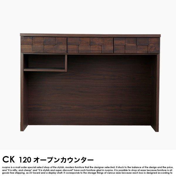 収納家具 キッチンカウンター