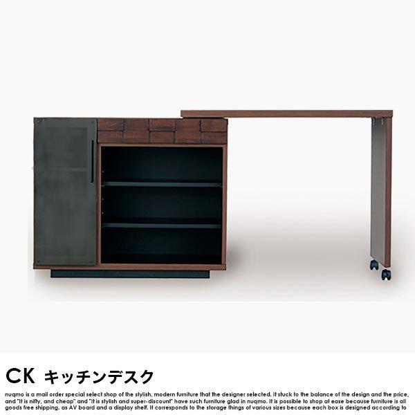 収納家具 キッチン収納 日本製 キッチンデスク COLK コルク