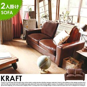 二人掛けソファ イタリア製オイルレザー Gullam グラム 2P : ソファ