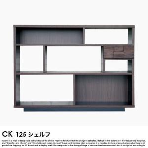 北欧 ミッドセンチュリー カフェ 日本製 125 シェルフ COLK コルク｜nuqmo