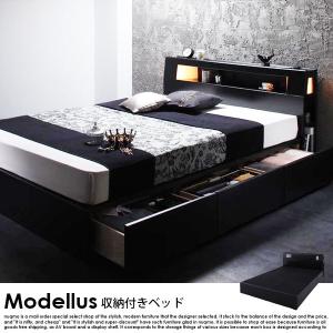 収納付きベッド Modellus【モデラス】スタンダードポケットコイルマットレス付 シングル｜nuqmo