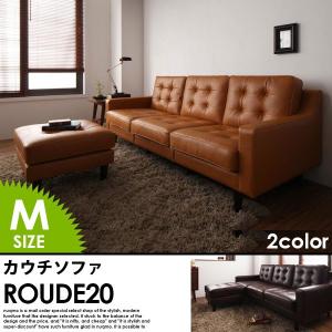 ビンテージレザーカウチソファー ROUDE 20 ルード20 ミドルサイズ